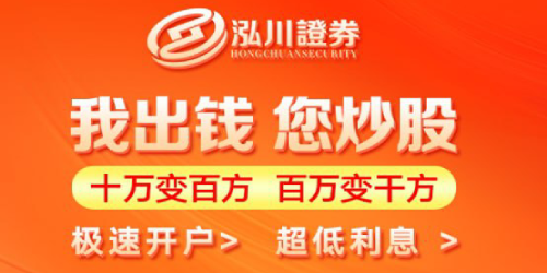 股票配资中的产业链映射与杠杆轮动策略